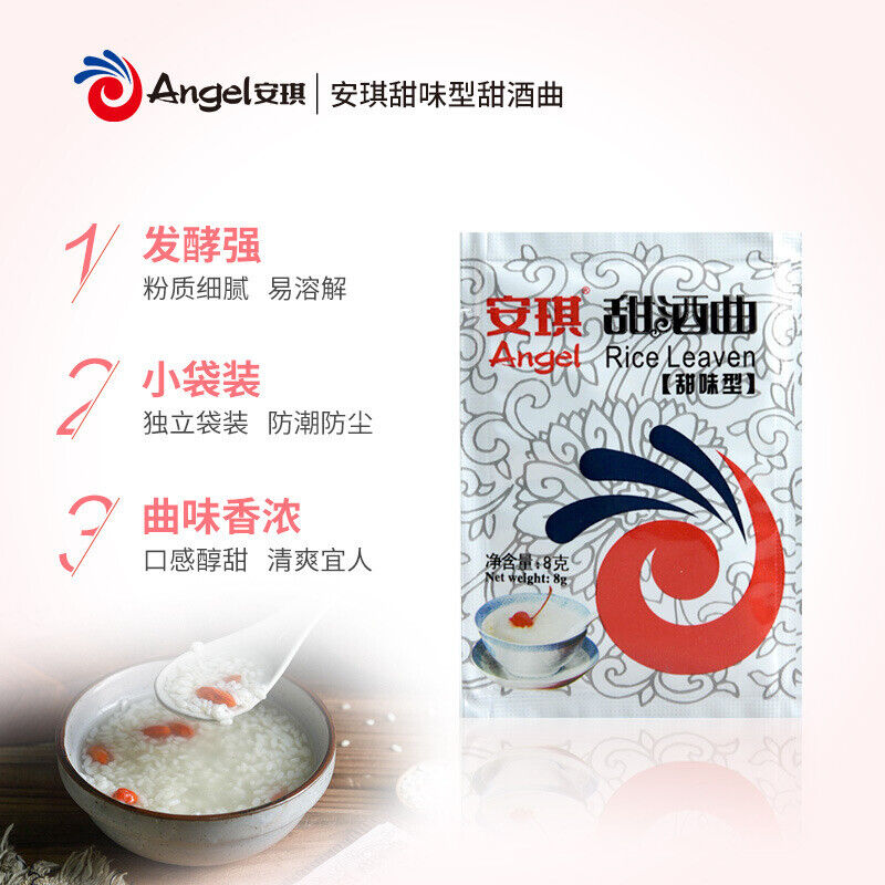 Angel Sweet Wine, Rice Wine, Yeast, Rice Wine, Yeast, Fermented Grains