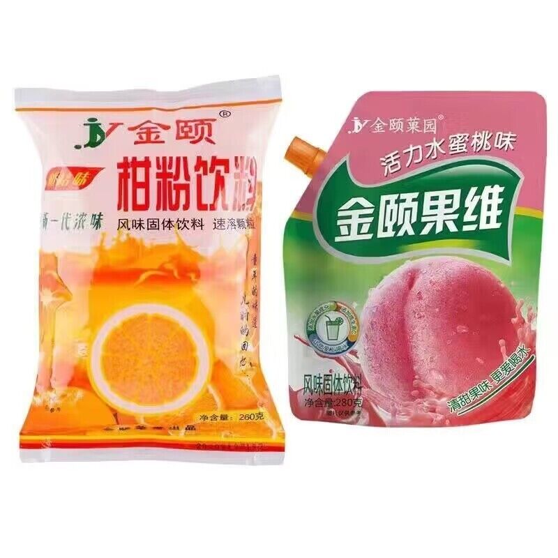 Retro Orange Powder Drink 8090s Childhood Memory Instant Fruit Beverage