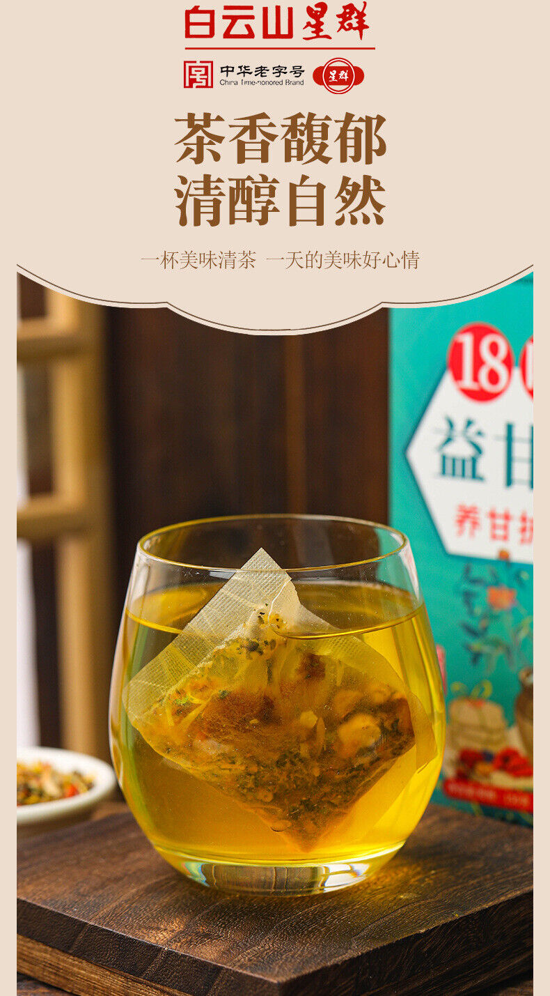 HelloYoung 150G18 flavor YiGan tea care Gan tea non-shugan tea non-sunset Yi tea health tea