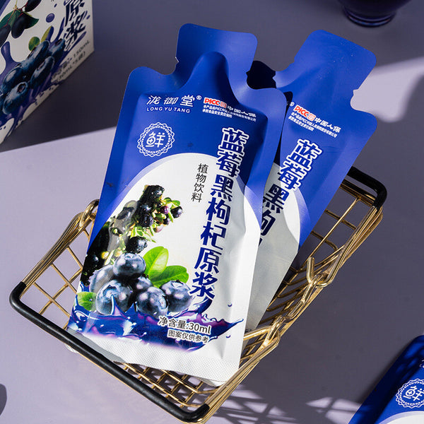 Blueberry Black Goji Berry Juice Puree Nutrient Rich Healthy Drink