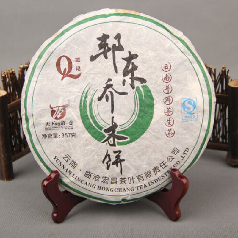 357g Old Pu-erh Seven Seed Cake Tea High Quality Yunnan Pu-erh Tea