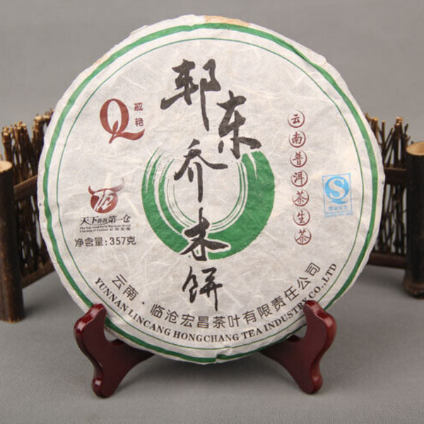 357g Old Pu-erh Seven Seed Cake Tea High Quality Yunnan Pu-erh Tea