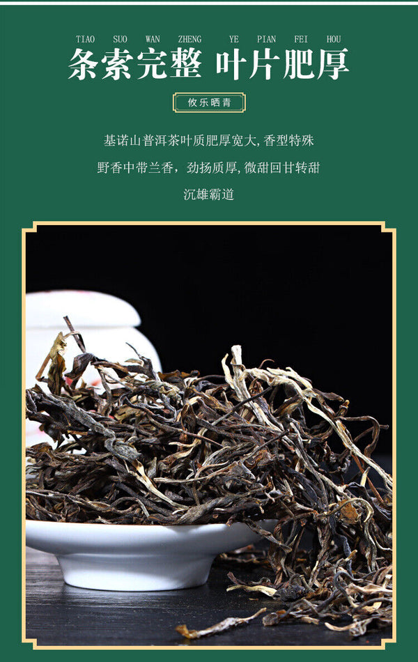 HelloYoung 500g Youle Mountain Orchid Fragrance Pu-erh Raw Tea First Spring Sun Green Tea