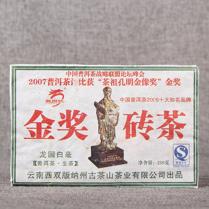 HelloYoung Yunnan Natural Pu-erh Green Tea 250g Premium Prize Raw Pu'er Tea Brick  Gift Tea Secondary image