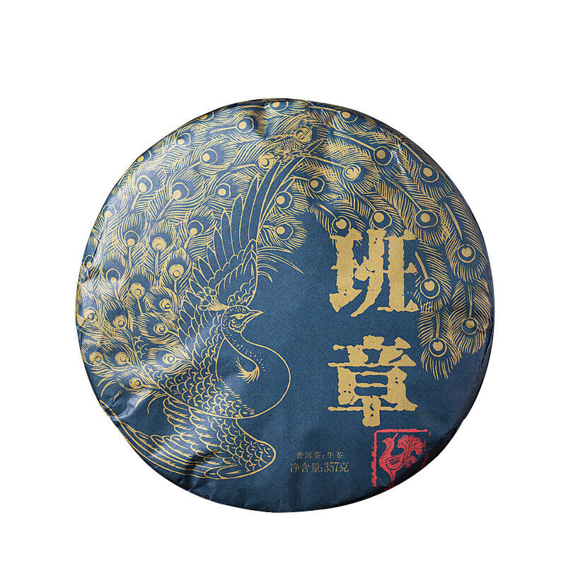 HelloYoung Puerh Raw Tea Cake Old Banzhang Menghai Brown Mountain Ancient Tea 357g/12.59oz