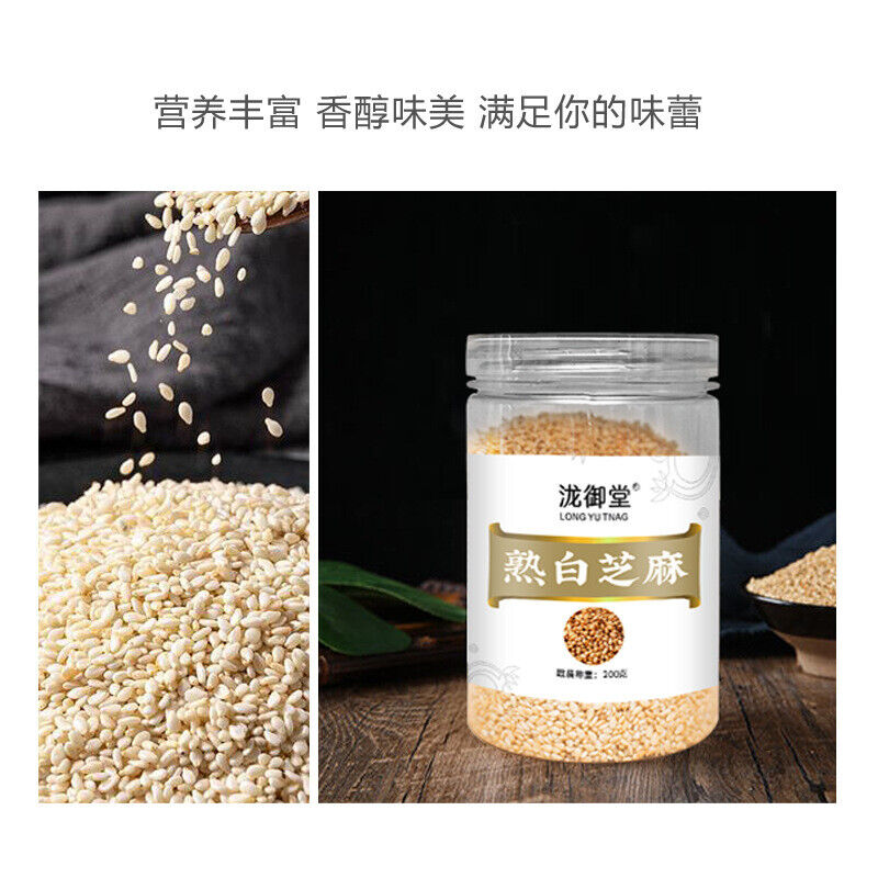 Roasted Black and White Sesame Seeds Natural Snack in Jar for Healthy Diet