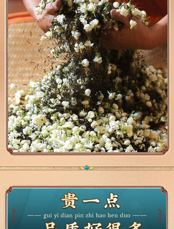 Jasmine Tea Strong Flavor Jasmine Tea Jasmine Tea Flower Tea Loose Leaf 250g