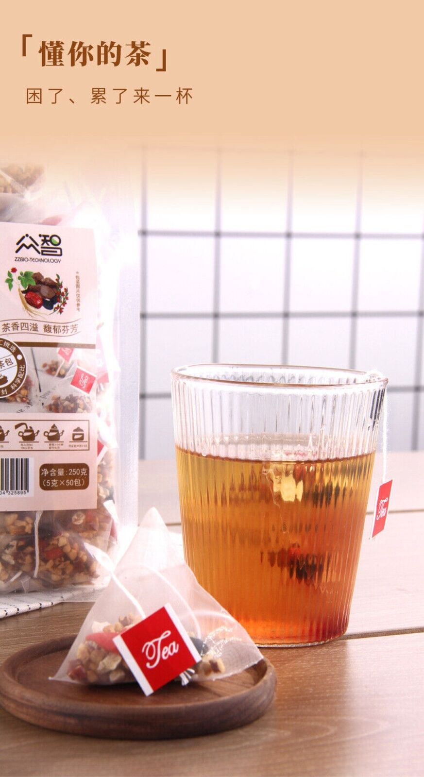 Ginseng Five Treasures Tea Maca Mulberry Goji Red Dates Herbal Premium