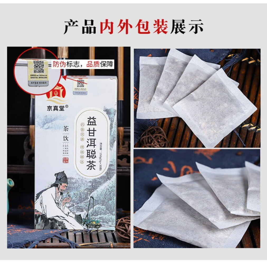 Herbal Ear Tea Sweet Soothing Nourishing Natural Remedy Wellness Blend