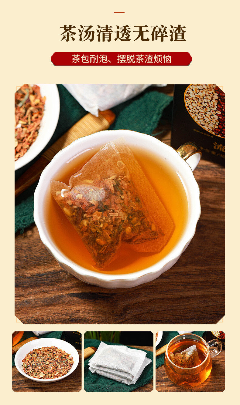 29 Flavours Red Bean and Job's Tears Tea Non-Damp Fat Clear Tea Nutritious Tea