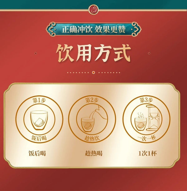 碧/生/源常润茶25袋便秘通便排便清肠排宿便茶 BiShengYuan Changrun Tea 25 Bags Bowel Cleansing Tea