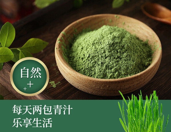Barley Grass Powder Barley Leaf Sprout Powder Meal Replacement Green Juice Drink