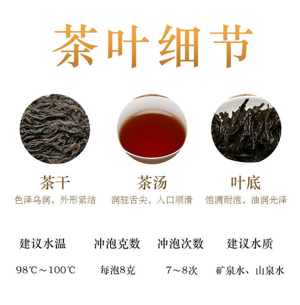 Da Hong Pao Qi Dan Tea2025 Spring Wuyi Mountain Oolong Tea Rich Aroma Loose Leaf