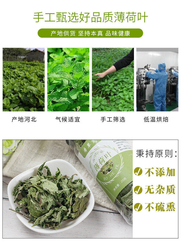 HelloYoung Mint Leaf Mint Tea InfusionDried Mint Leaf Blend Tea Infusion 20g