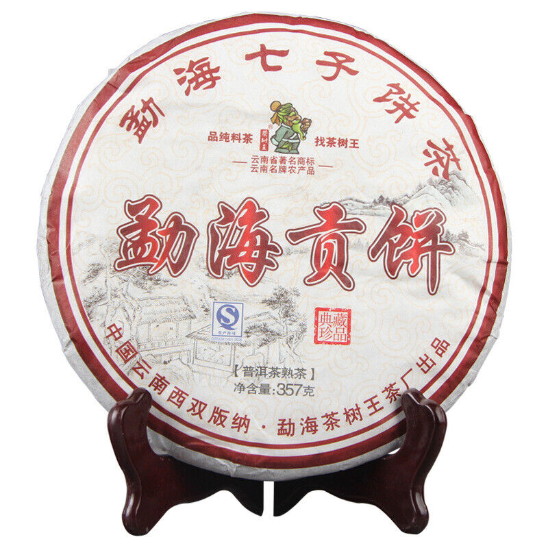 HelloYoung ripe tea Yunnan old tree Great puer Black Tea  Top Pu'er cooked tea