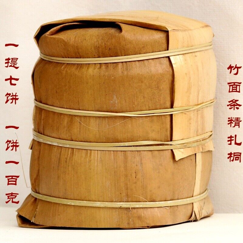 Kokang Puerh Ripe Tea Chen Xiang Puerh Ripe Tea Cake 100g/3.52oz