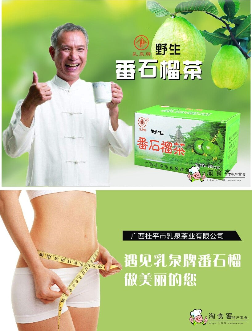 40g Herbal Tea Guava Leaves Tea 100%Natural Green Tea China Tea Organic Bags Tea
