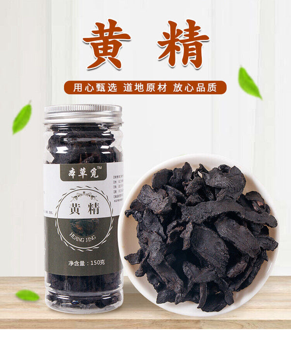 HelloYoung Prepared Huangjing Huangjing Tea Roasted Huangjing Huangjing Flakes 150g/Jar