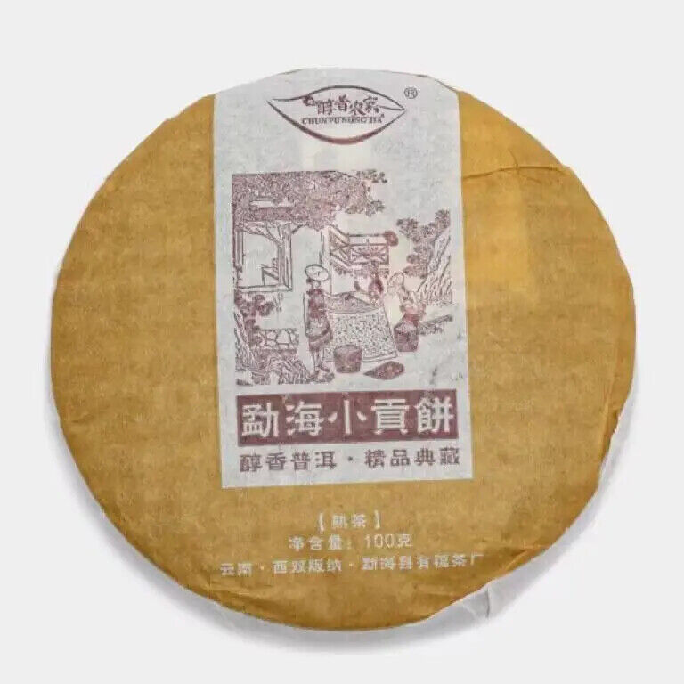 Chinese Fermented Mini Pu-erh Cake 100g Ripe Tea Menghai Royal Cooked Tea Cake Main image