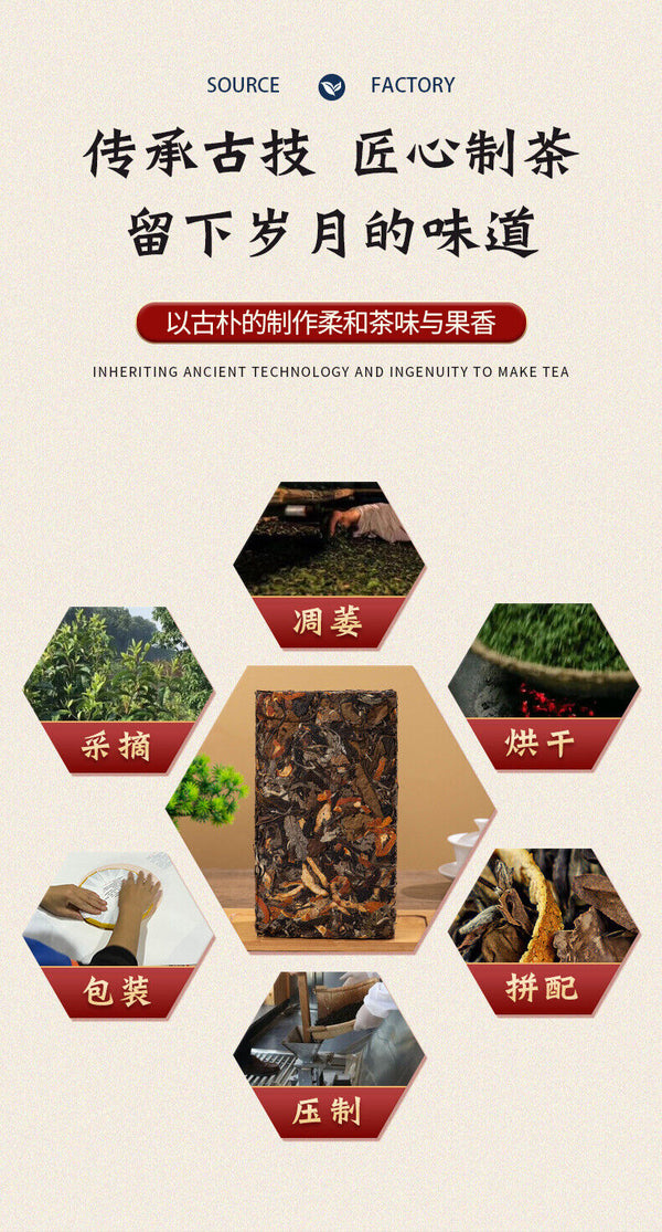 HelloYoung Yunnan Pu'er Tea White Tea Xinhui Chenpi Tea 500g White Tea