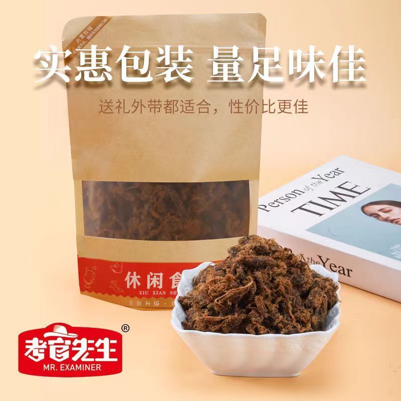 Shredded Chicken Jerky 500g Large Pack High Protein Low Fat Healthy Snack