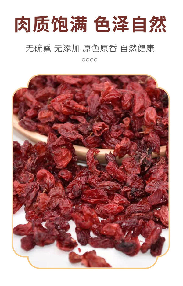 Premium Cornus Fruit Dried Herbal Tea, Sulfur-Free, Natural Healthy Drink