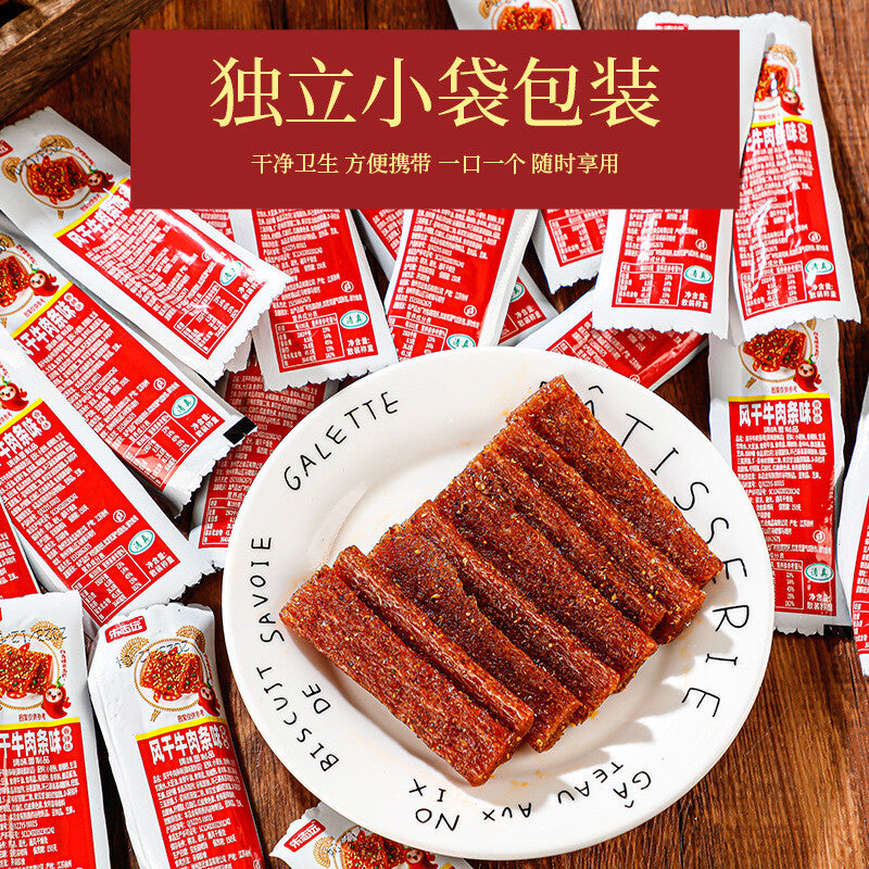 Delicious and healthy spicy beef jerky flavored vegan sausage children's snacks Main image