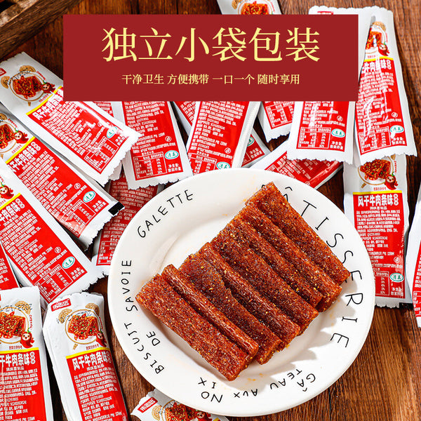 Delicious and healthy spicy beef jerky flavored vegan sausage children's snacks