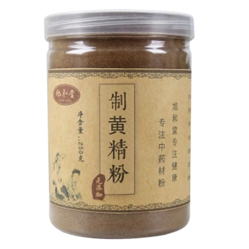 250g/8.8oz 100% Pure Rhizoma Polygonati Powder Huang Jing Powder Herbs