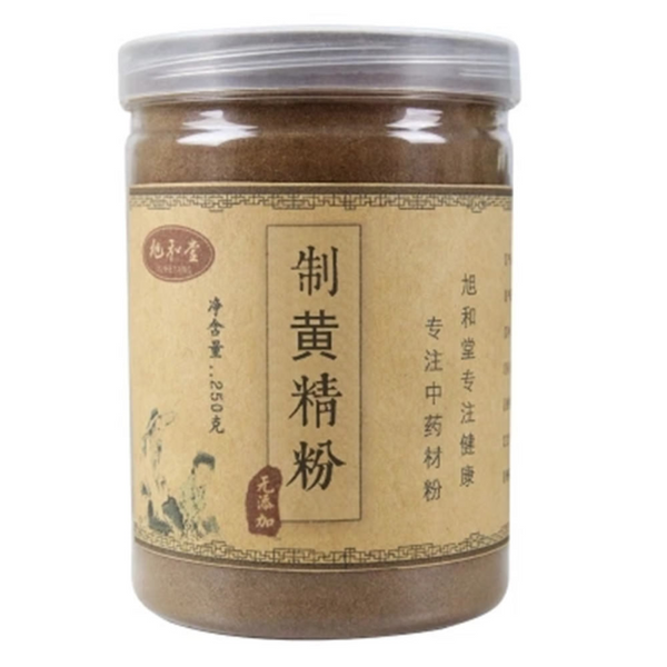 250g/8.8oz 100% Pure Rhizoma Polygonati Powder Huang Jing Powder Herbs