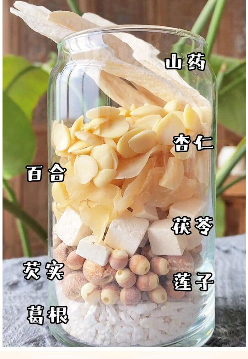 Almond 7 White Drinking Powder Nutritional Meal Replacement Drink Almond Powder