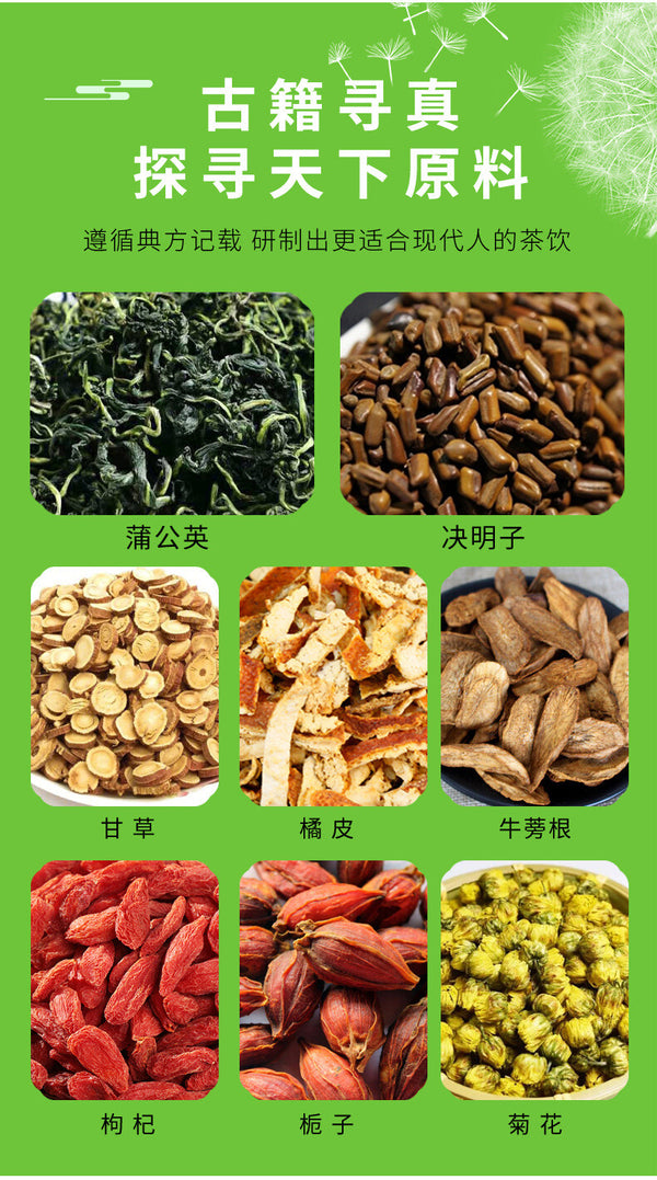Chrysanthemum Goji Cassia Dandelion Herbal Tea Wellness Blend
