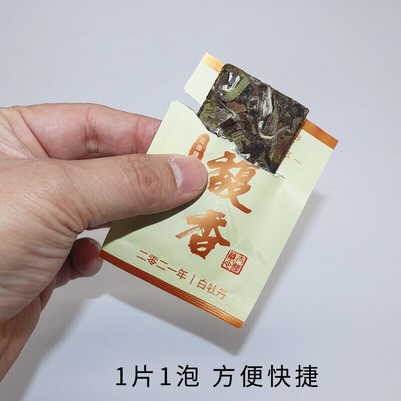 HelloYoung 500g Fuding white tea white peony small square cookie tea flower fragrance Secondary image