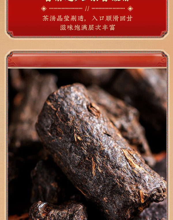Puerh Ripe Tea Glutinous Fragrance Tea Fossilized Silver Tea Puerh Tea 500g