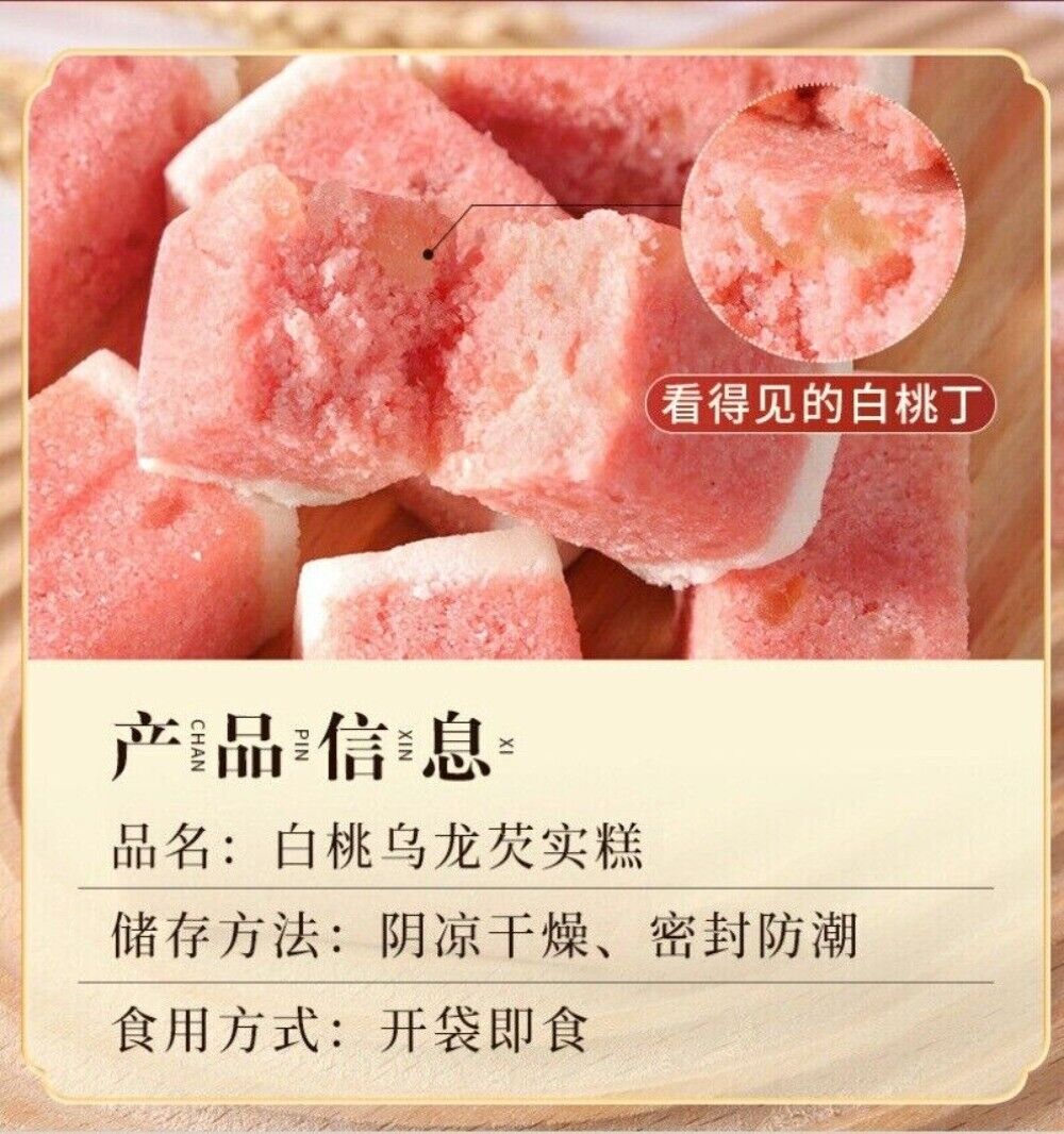 White Peach Oolong Tea Cake Sugar Free Healthy Morning Energy Snack