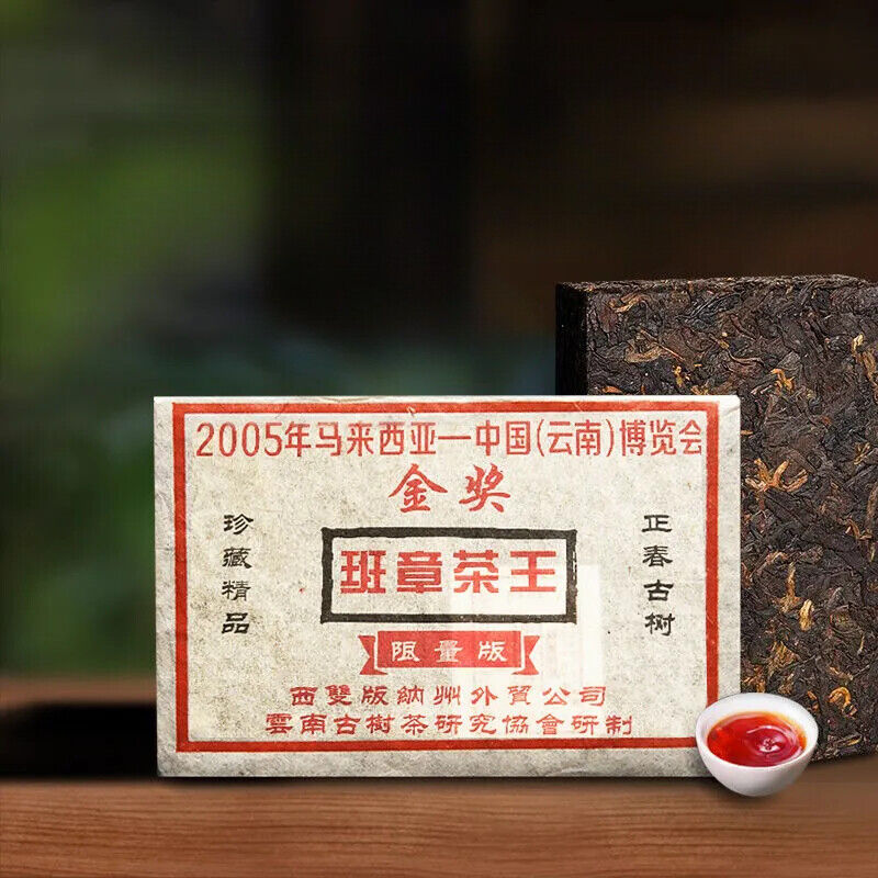 500g Banzhang Tea Puerh Ripe Tea Brick Ancient Tree Golden Bud Pu-erh Cooked Tea