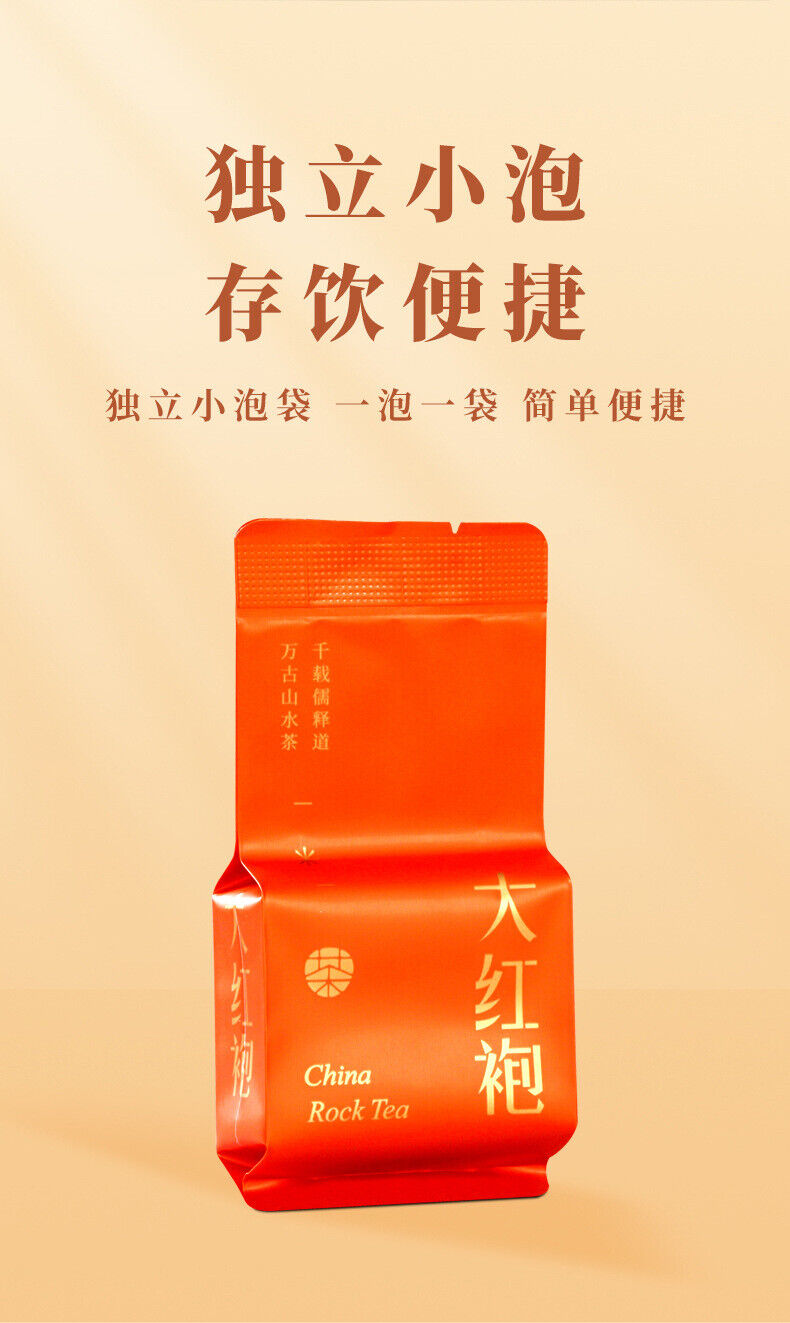 Dahongpao Oolong Tea Rock Tea Wuyishan Tea Gift Set Strong Aroma Smoke Stick