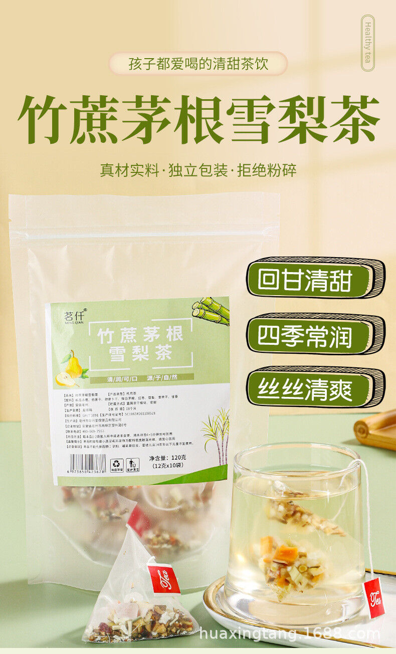 HelloYoung 120g/bag bamboo cane thatch root snow pear tea snow pear white thatch root bag