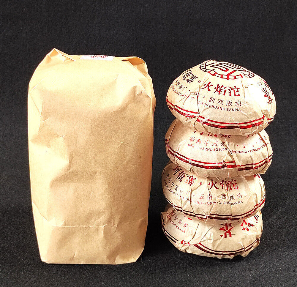 HelloYoung 200G Yunnan Pu'er Raw Tea Smoke Fragrant Pu'er 200g Flame Tuo Smoke Fragrant Tea