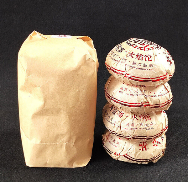 HelloYoung 200G Yunnan Pu'er Raw Tea Smoke Fragrant Pu'er 200g Flame Tuo Smoke Fragrant Tea