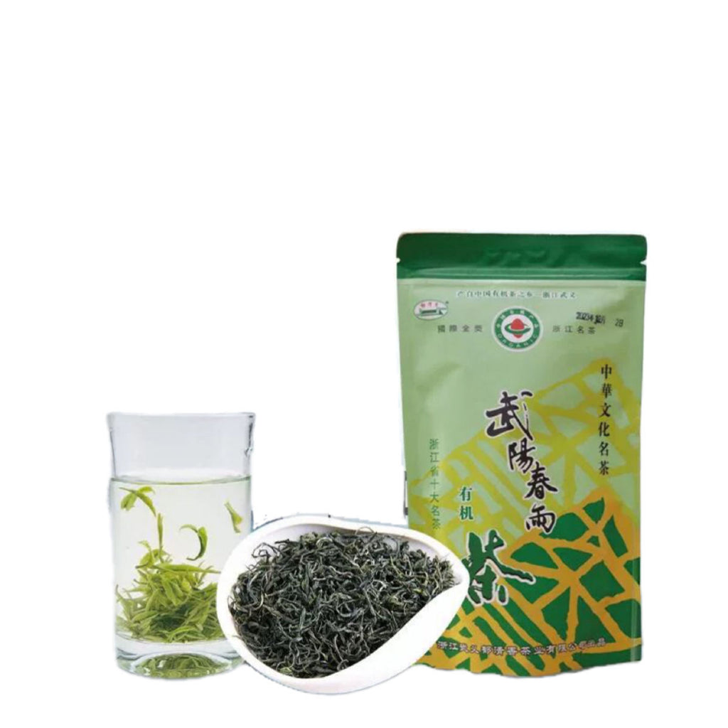 Wuyi High Mountain Spring Rain Tea 100g Premium Green Tea