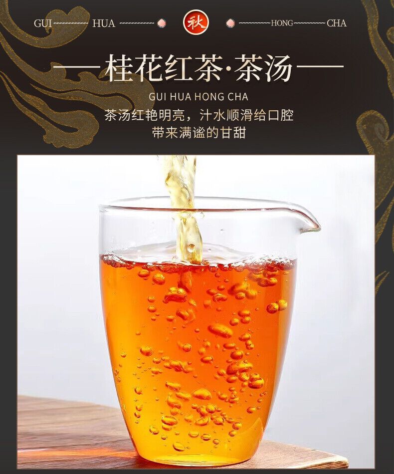 Osmanthus Black Tea 2024 Wuyi Xiaozhong Fragrant Tea Small Can Gift Pack