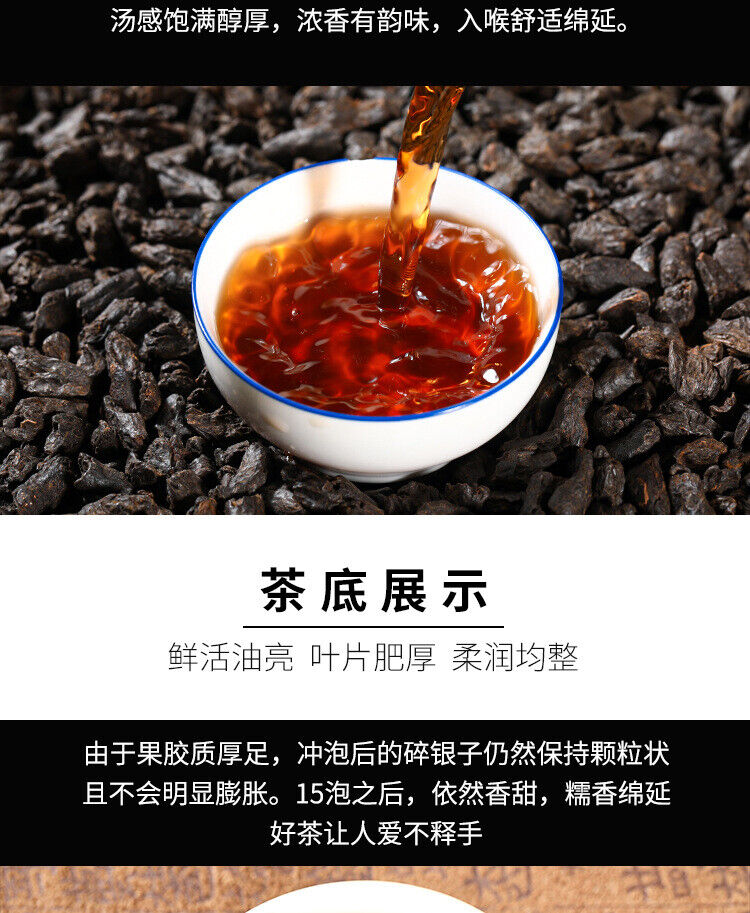 Menghai Old Tea Yunnan Pu'er Tea Glutinous Rice Fragrant Tea Fossil Ripe Tea