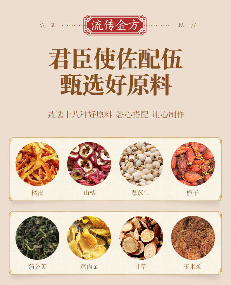 HelloYoung 150g 18 flavors Qing tea chicken Neijin stone Qing tea bag infusion health tea