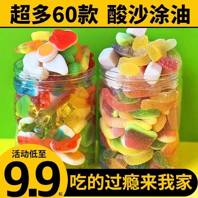 Loose snacks, peelable gummies, mixed fruit flavors, chewable gummies Main image