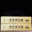 HelloYoung Pu'er Raw Tea Banzhang Gold Bar Ancient Tree Tea Yunnan Column Tea 300g