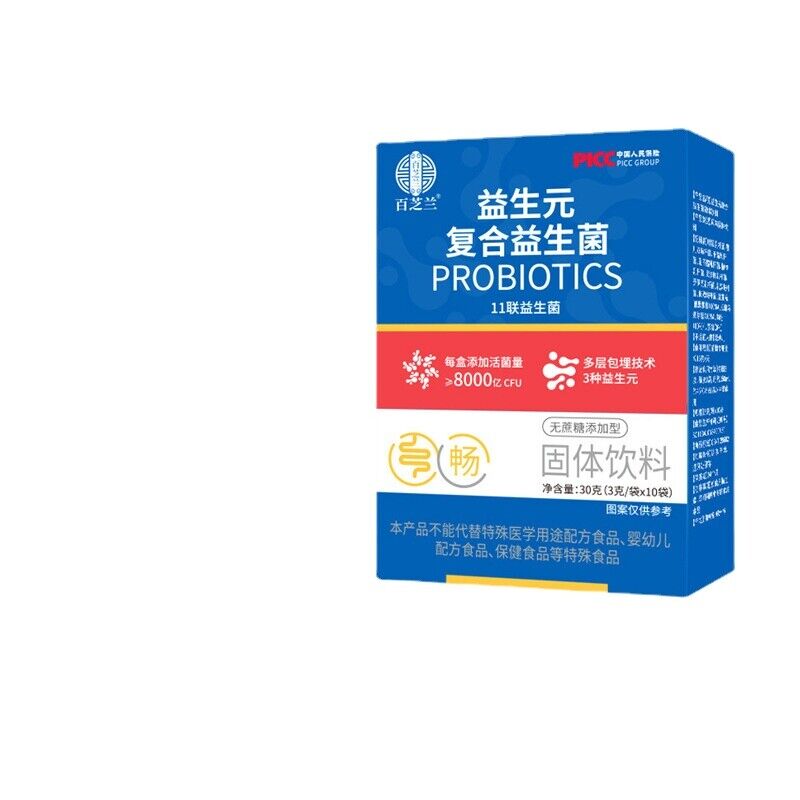 Prebiotic Compound Probiotics Sucrose Free Probiotic Freeze-dried Powder 3g*10