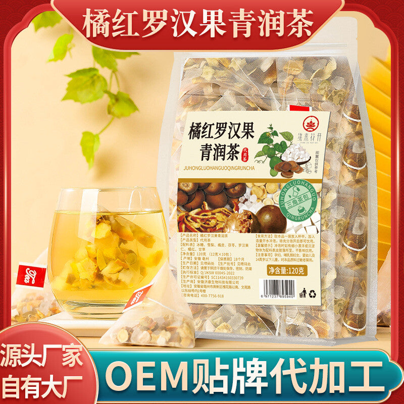 Triangle Bag Health Combination Tea Tomentose Pummelo Peel Luo Han Guo Clean Tea Secondary image