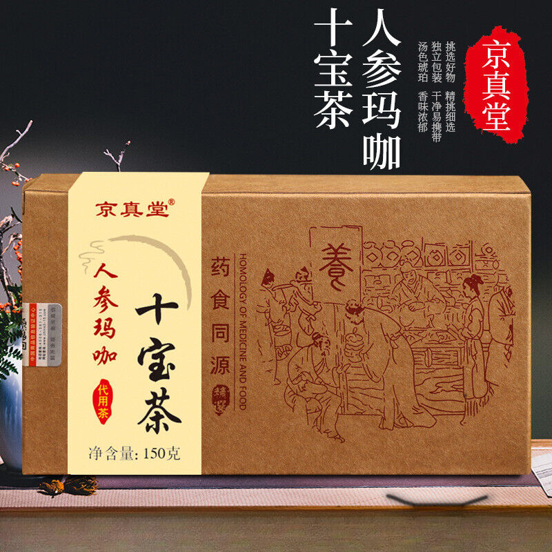 Ginseng Maca Ten Treasure Tea Five Treasure Tea Yellow Essence Goji Berry Tea Main image