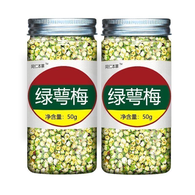 Natural Green-calyx Plum Blossom, Rose & Jasmine Blend High-Quality Health Tea